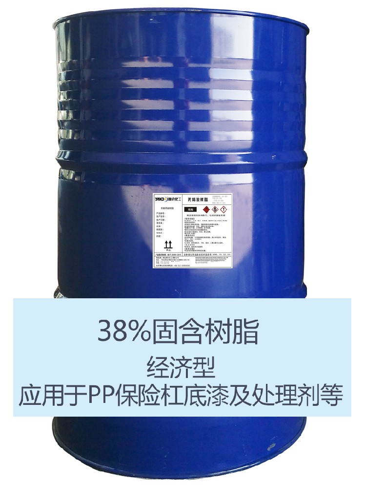 YT2702D 熱塑性丙烯酸樹脂