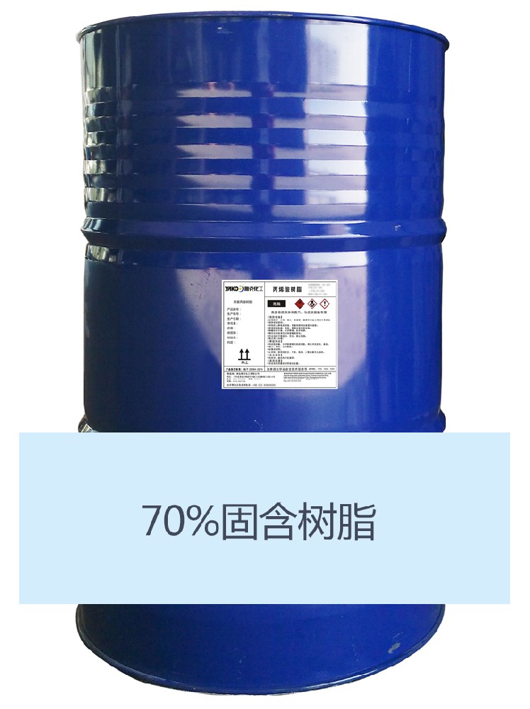 YZ-H758羥基丙烯酸樹脂